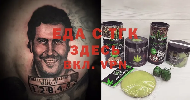 Еда ТГК марихуана  сколько стоит  Уяр 