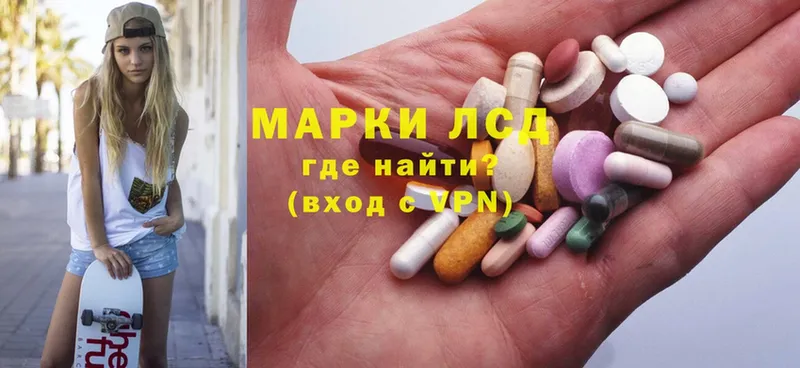 blacksprut как зайти  где можно купить наркотик  Уяр  LSD-25 экстази кислота 