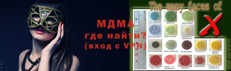 MDMA VHQ  Уяр 