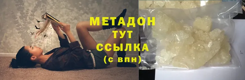 MEGA сайт  Уяр  МЕТАДОН methadone 